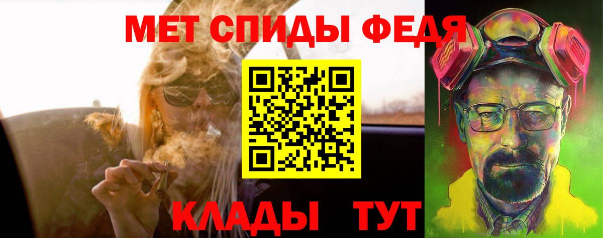 АМФЕТАМИН 98% Назрань