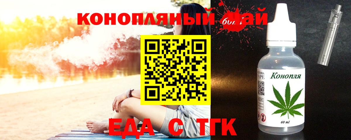 Canna-Cookies марихуана  Вход с VPN  Назрань 