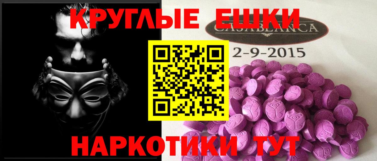 Экстази Cube  Вход с VPN  Ecstasy VHQ  Ecstasy  KRAKEN как войти  Назрань 