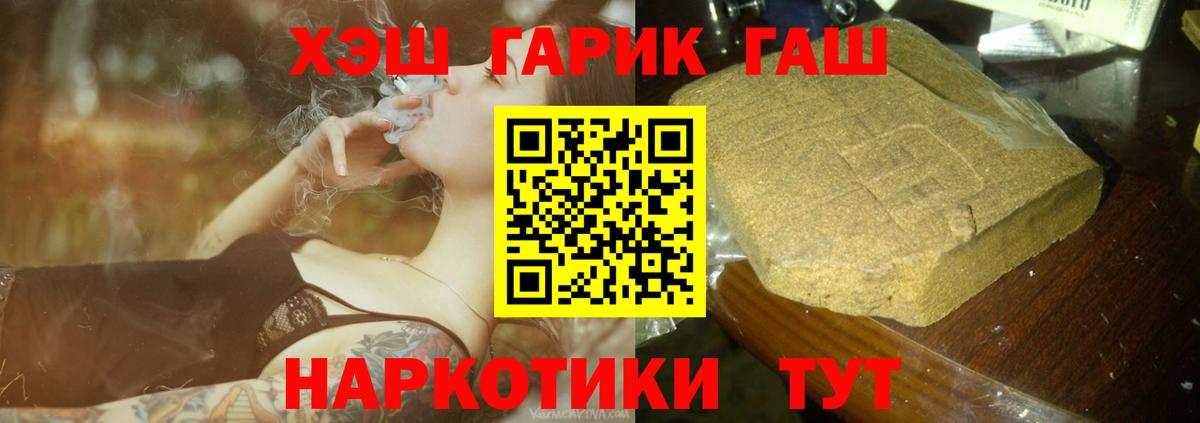 ГАШИШ Ice-O-Lator Назрань