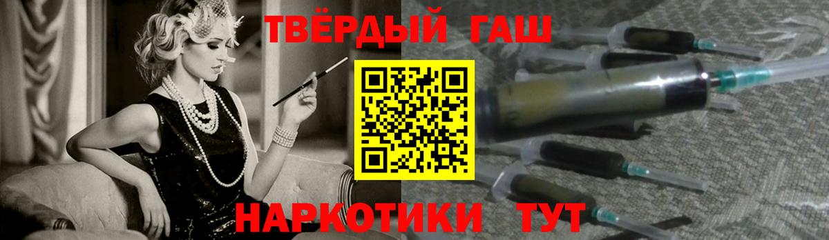 Гашиш Cannabis  наркотики  Гашиш гашик  Назрань  Вход с VPN  Гашиш 