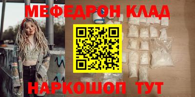 прущая мука Волжск