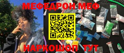 прущая мука Волжск