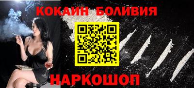 гашиш Волгодонск