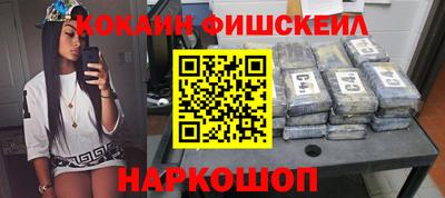 гашиш Волгодонск