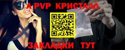 прущий лед Волжский