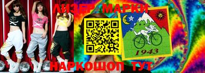 прущий лед Волжский