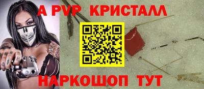 гашиш Волгодонск
