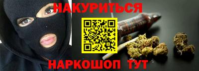 гашиш Волгодонск