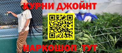 гашиш Волгодонск