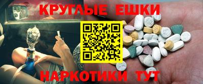 гашиш Волгодонск