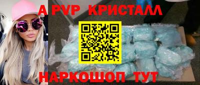 прущий лед Волжский