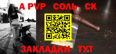 гашиш Волгодонск