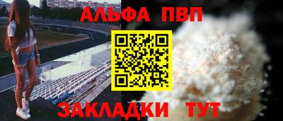 гашиш Волгодонск