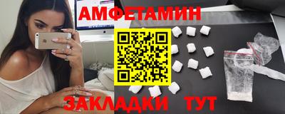 прущая мука Волжск