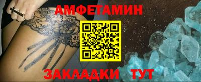 прущая мука Волжск