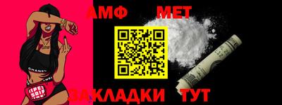 прущая мука Волжск