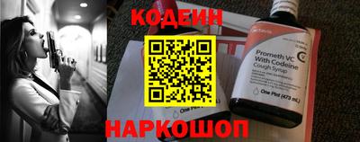 гашиш Волгодонск