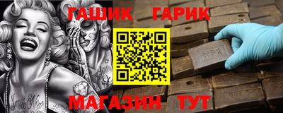 гашиш Волгодонск