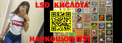 прущий лед Волжский