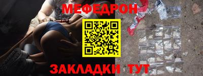прущий лед Волжский