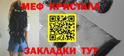 прущая мука Волжск