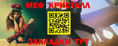 прущий лед Волжский