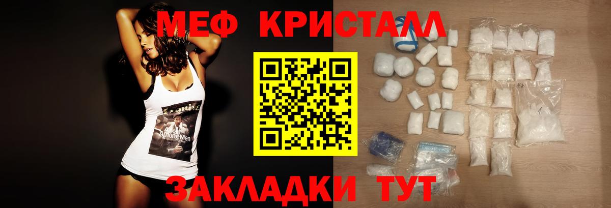 МЕФ Назрань