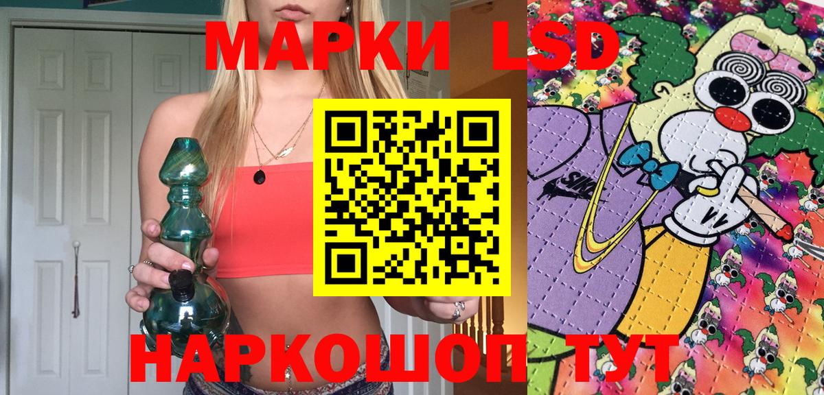 Марки 25I-NBOMe  Вход с VPN  Наркотические марки 1,5мг  Назрань  Наркотические марки 1,5мг 