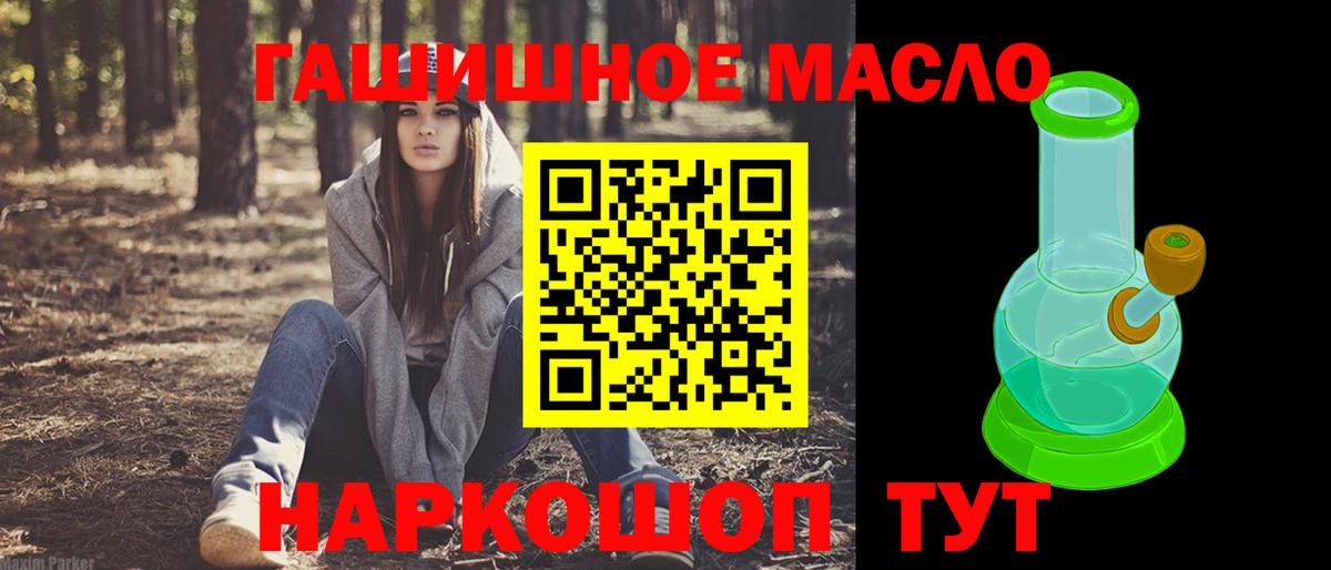 Назрань  Дистиллят ТГК вейп с тгк  наркотики  Вход с VPN 