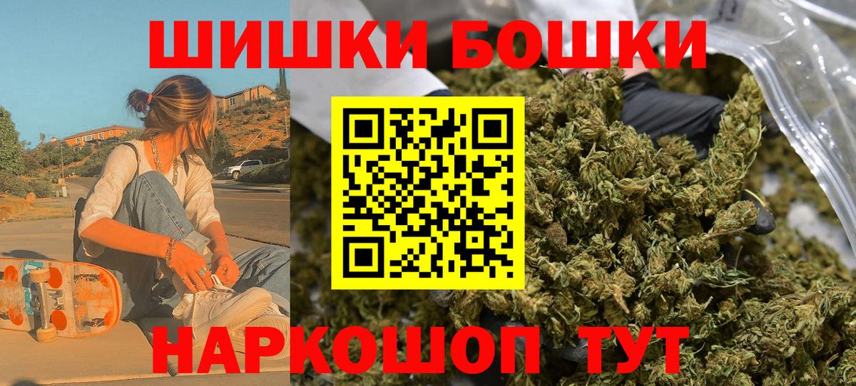 Марихуана AK-47  Канабис MAZAR  Канабис марихуана  Назрань  Вход с VPN 